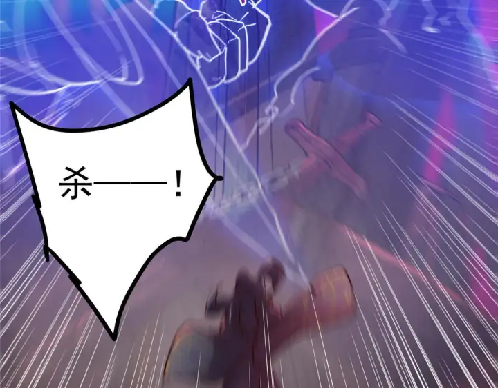 《掌门低调点》436 端坐于无尽之中！图72