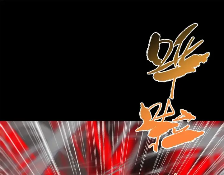 《掌门低调点》436 端坐于无尽之中！图99