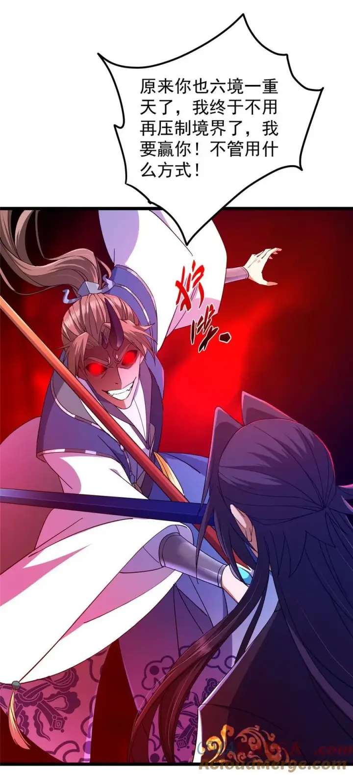 《掌门低调点》437 精神分裂治愈拳！图13