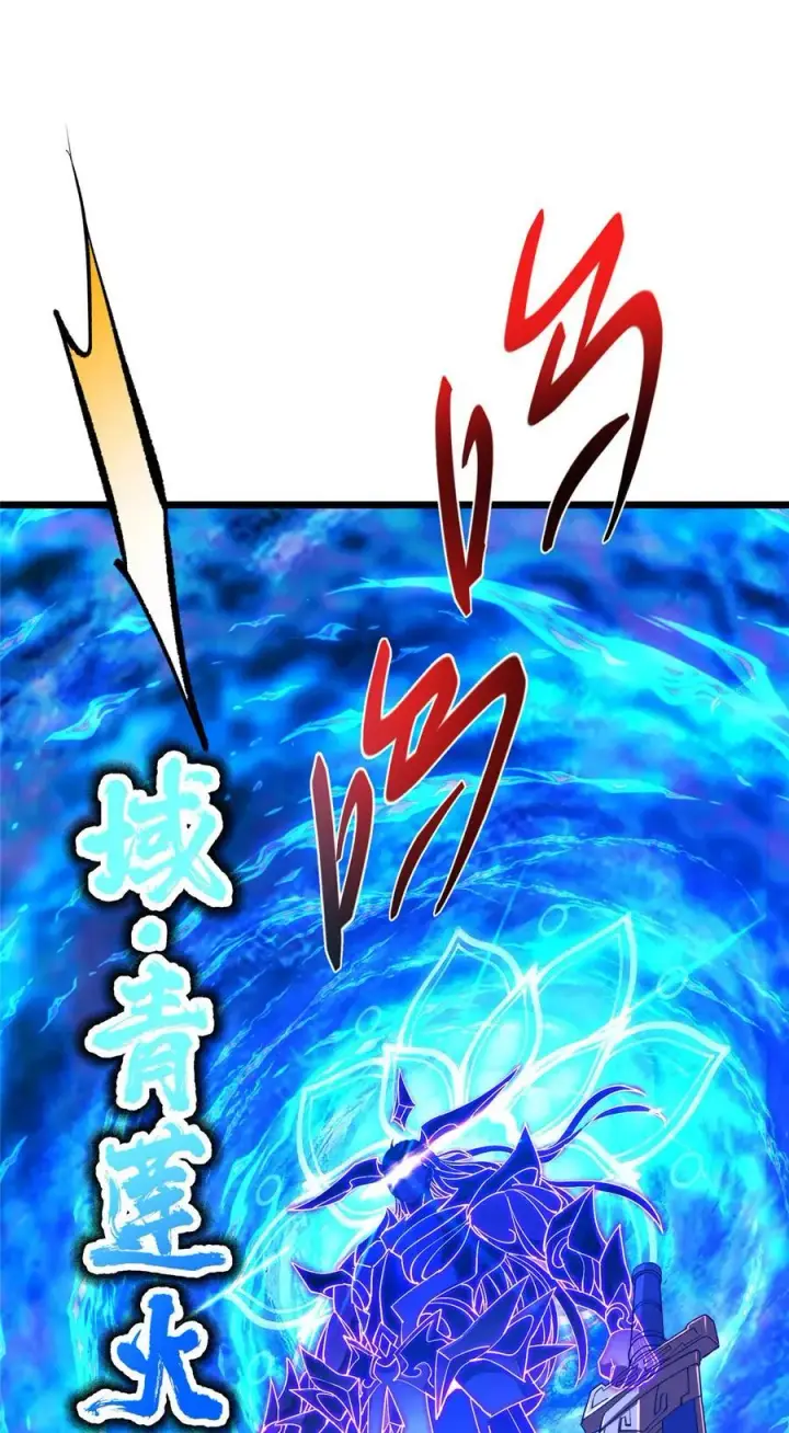 《掌门低调点》437 精神分裂治愈拳！图20
