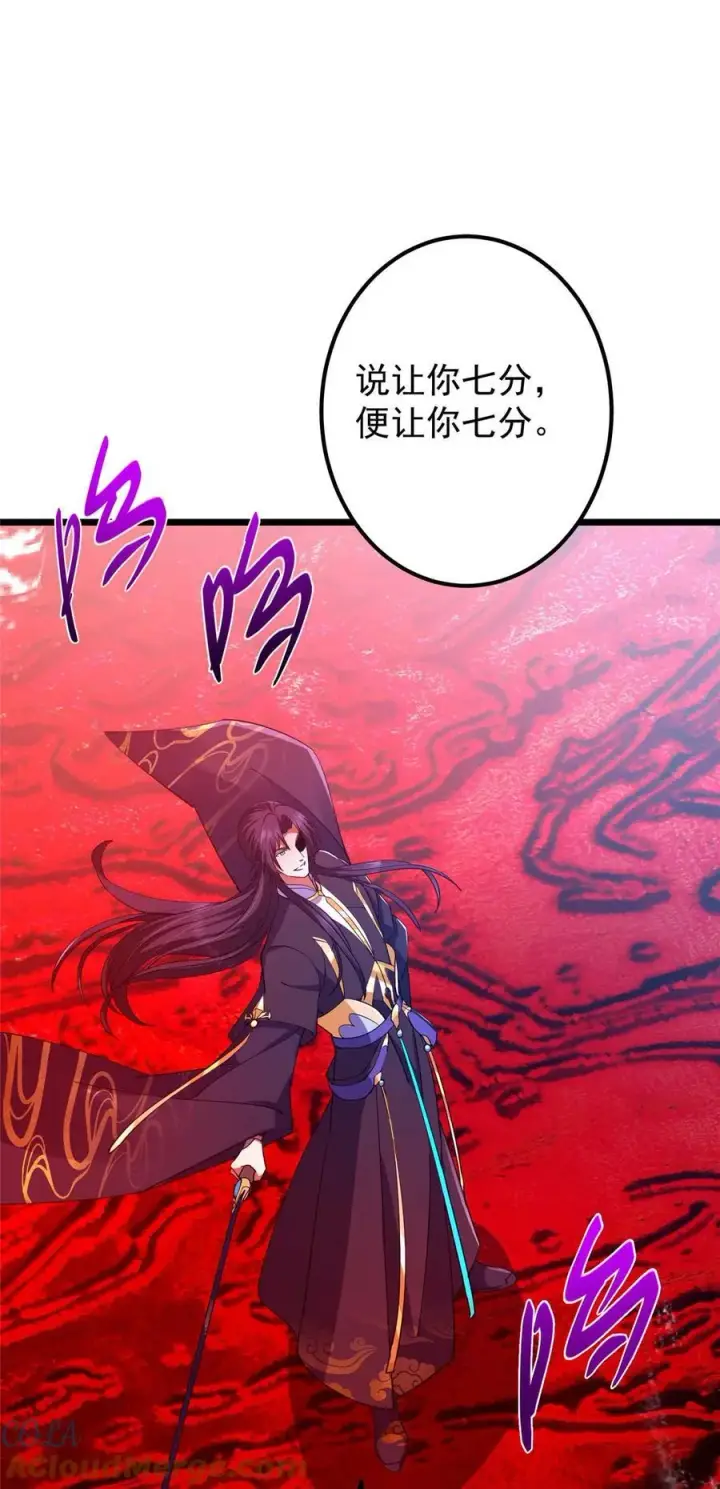 《掌门低调点》437 精神分裂治愈拳！图22