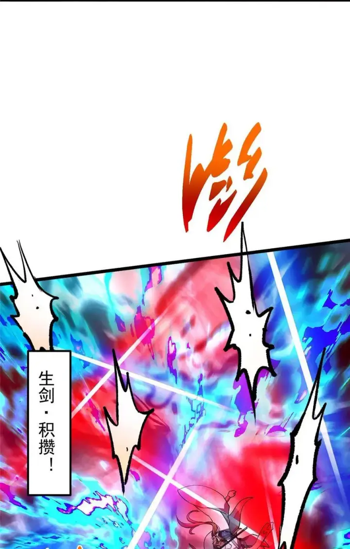 《掌门低调点》437 精神分裂治愈拳！图27