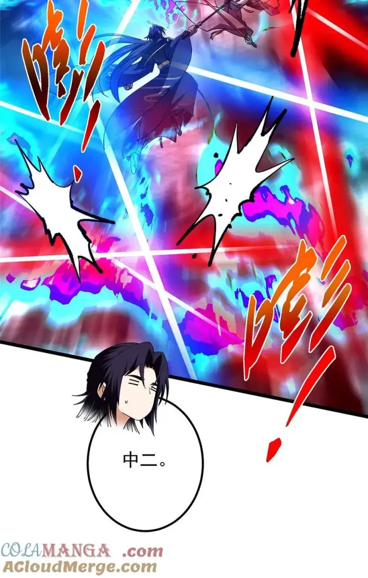 《掌门低调点》437 精神分裂治愈拳！图28