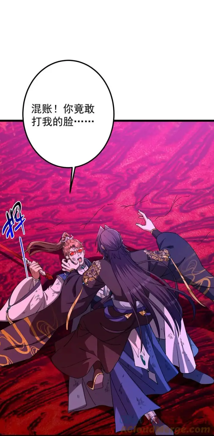 《掌门低调点》437 精神分裂治愈拳！图40