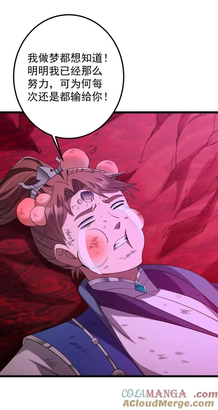 《掌门低调点》437 精神分裂治愈拳！图49