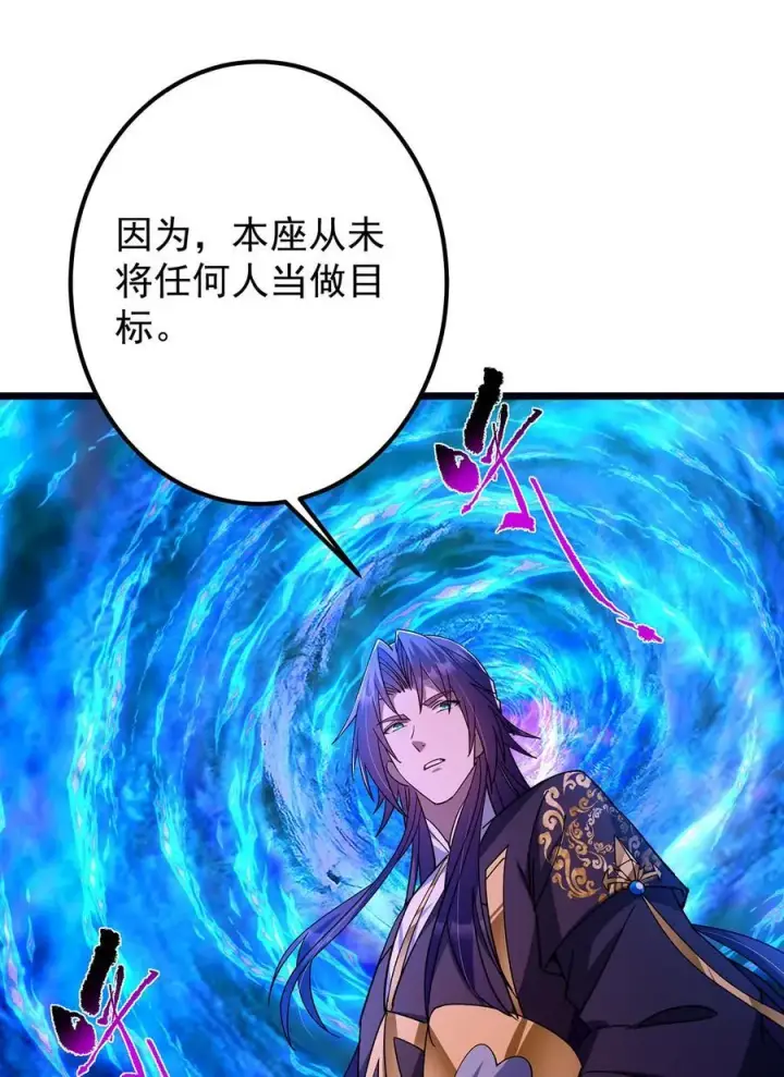 《掌门低调点》437 精神分裂治愈拳！图50