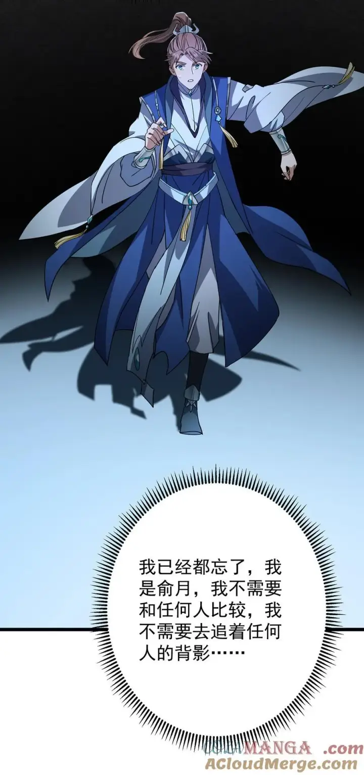 《掌门低调点》437 精神分裂治愈拳！图55