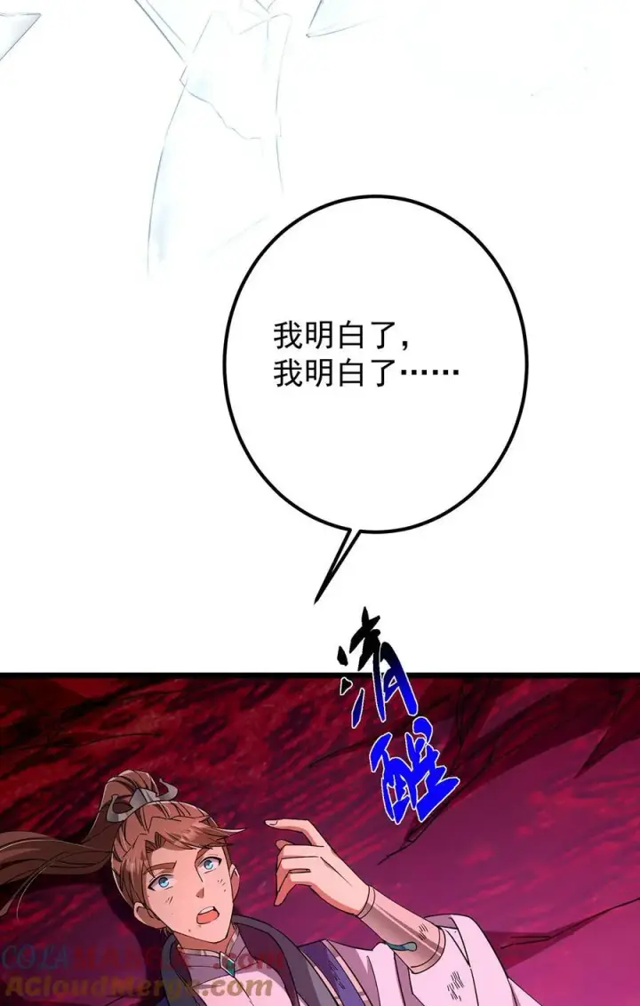 《掌门低调点》437 精神分裂治愈拳！图58