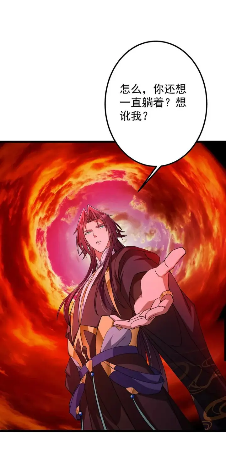 《掌门低调点》437 精神分裂治愈拳！图62