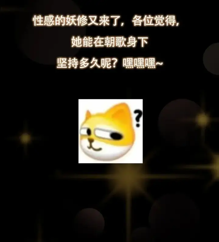 《掌门低调点》437 精神分裂治愈拳！图75