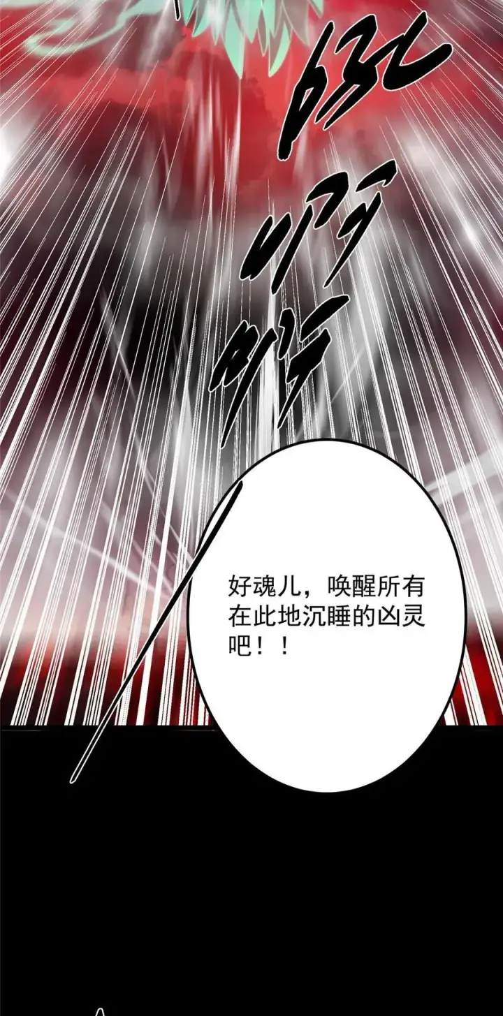 《掌门低调点》438 本座等的就是这波图42