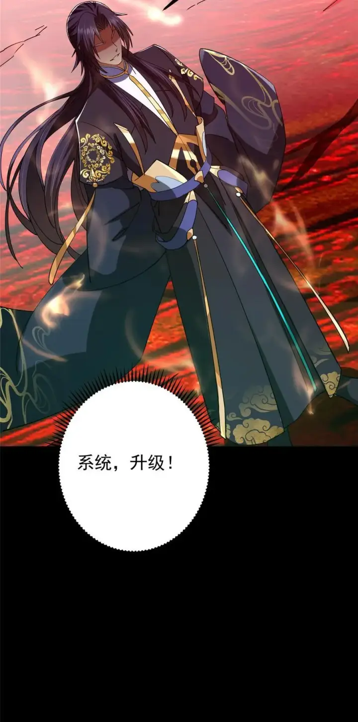 《掌门低调点》438 本座等的就是这波图69