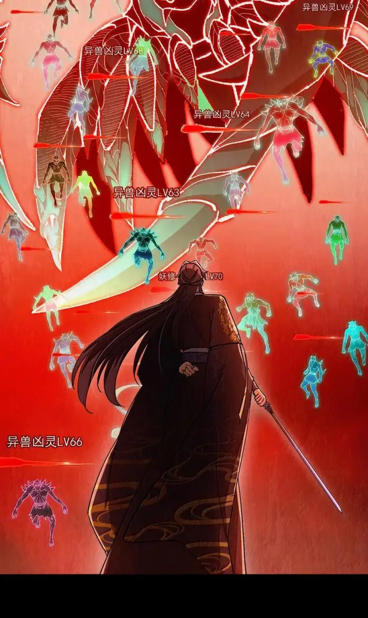 《掌门低调点》439 属于俞月的剑！图14