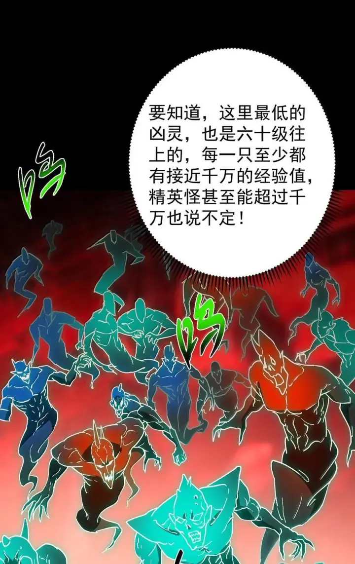 《掌门低调点》439 属于俞月的剑！图15