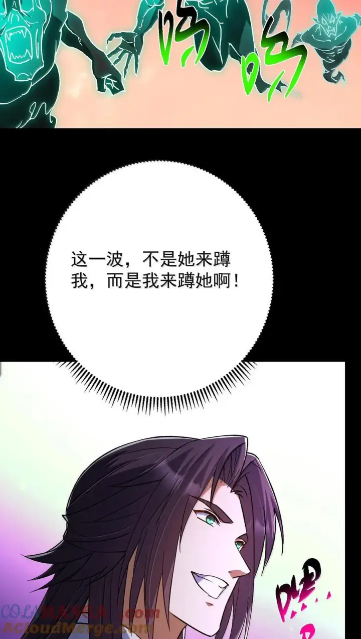 《掌门低调点》439 属于俞月的剑！图16