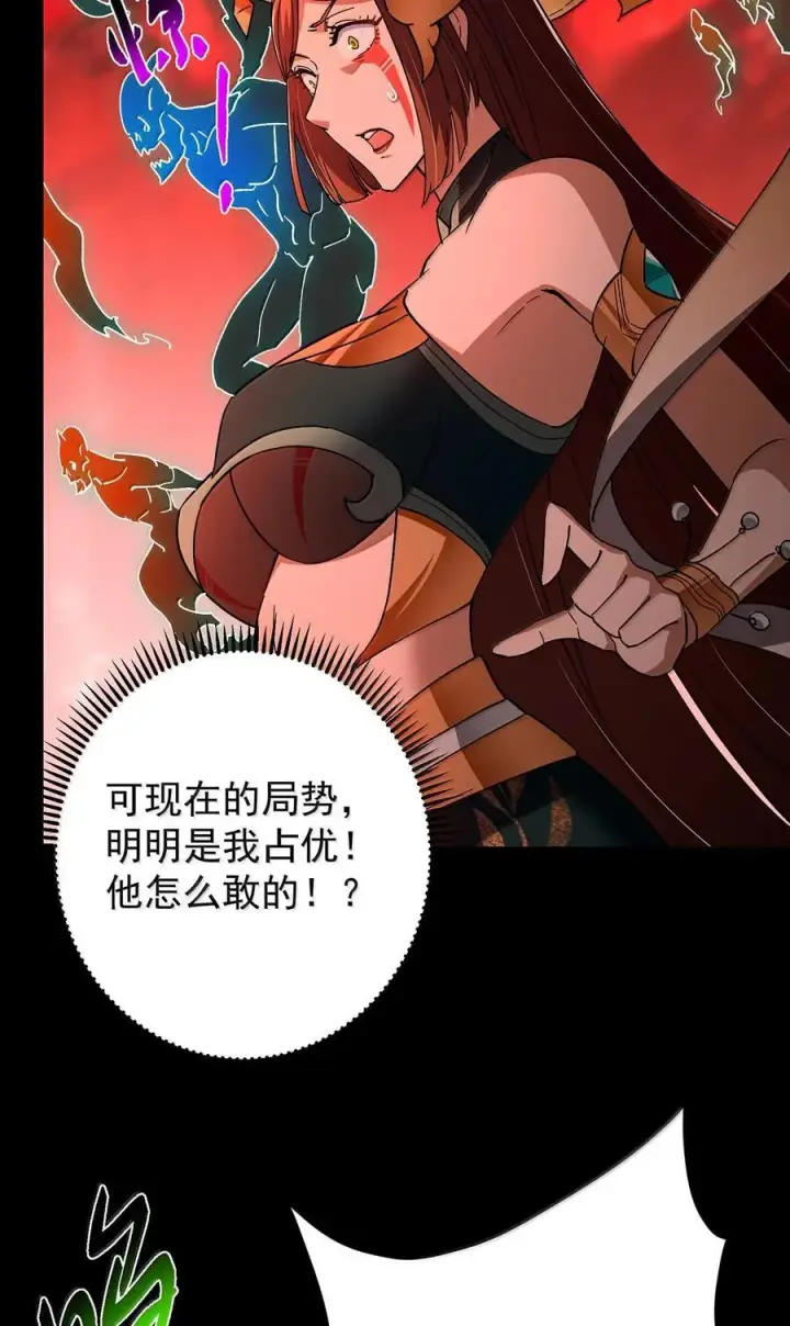 《掌门低调点》439 属于俞月的剑！图18