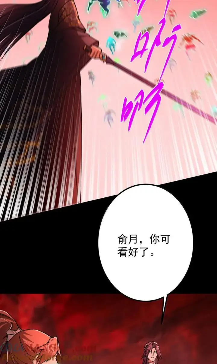 《掌门低调点》439 属于俞月的剑！图22