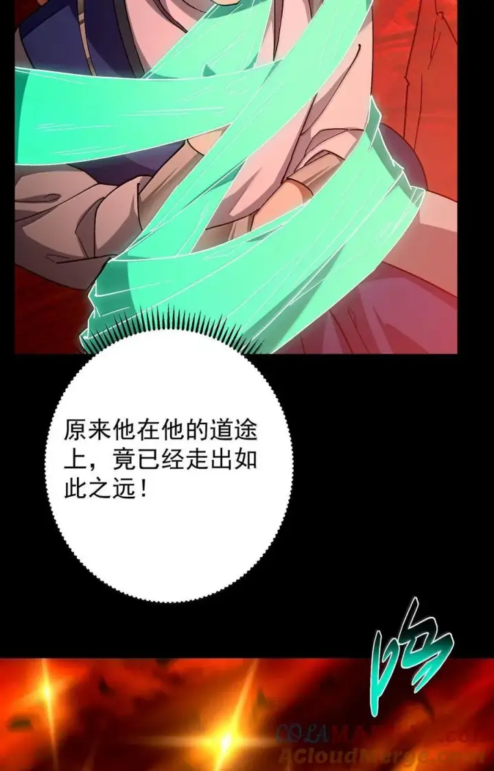 《掌门低调点》439 属于俞月的剑！图31