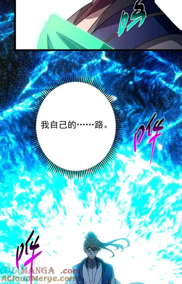 《掌门低调点》439 属于俞月的剑！图34