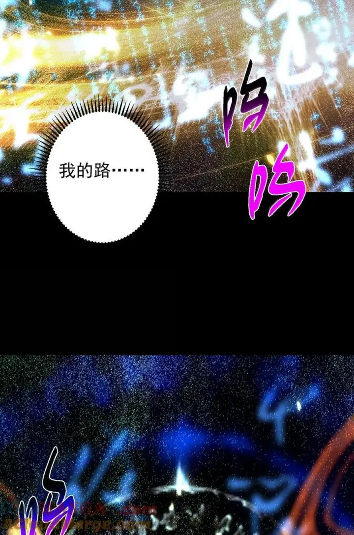 《掌门低调点》439 属于俞月的剑！图37