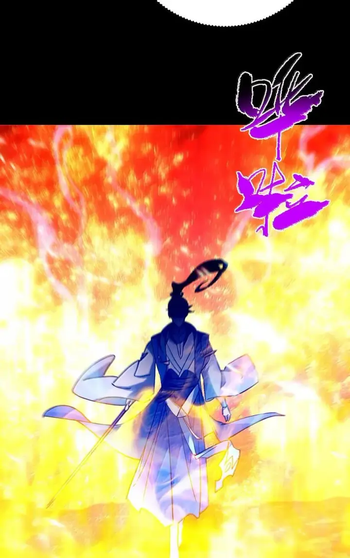 《掌门低调点》439 属于俞月的剑！图51