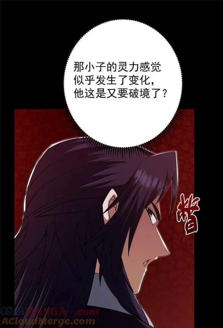 《掌门低调点》439 属于俞月的剑！图58