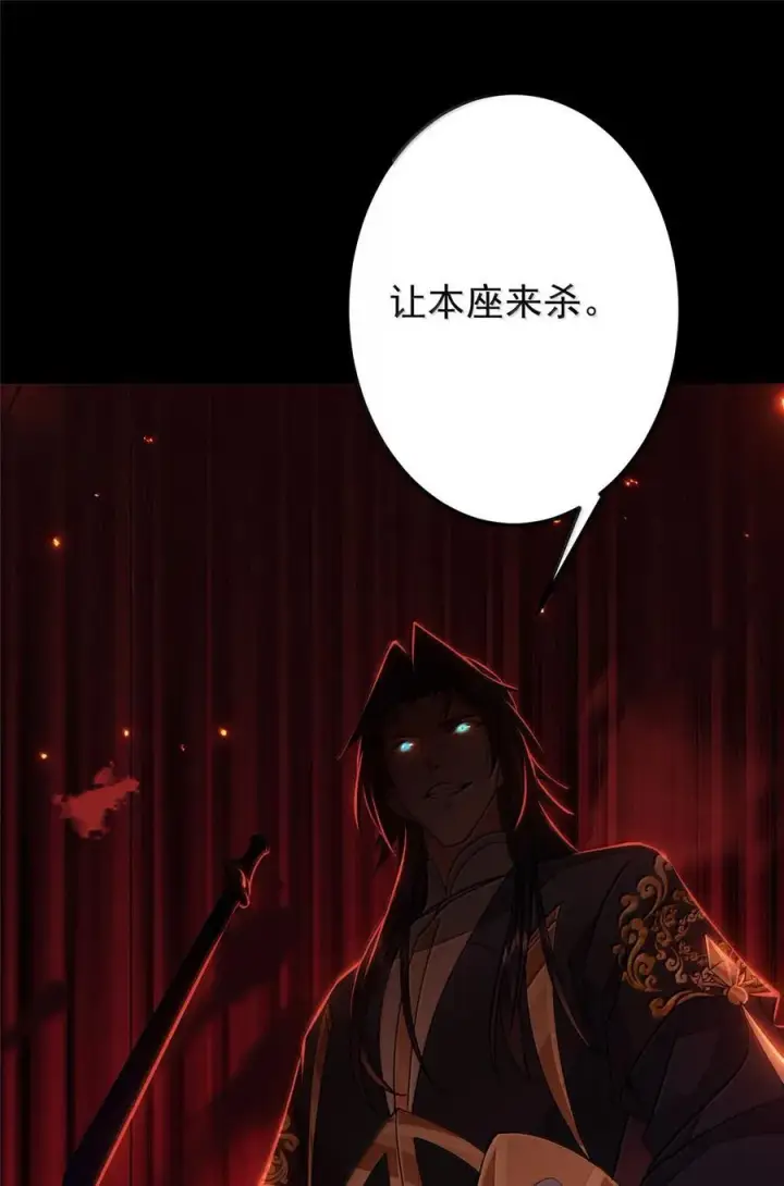 《掌门低调点》439 属于俞月的剑！图92