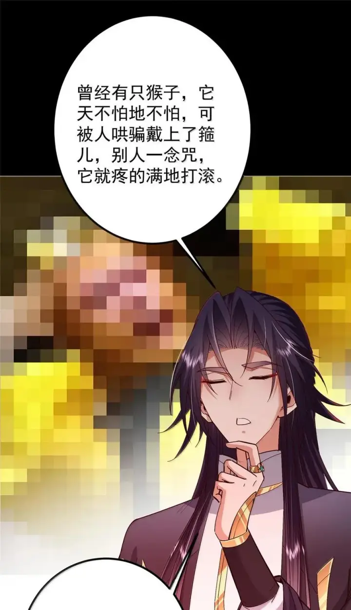 《掌门低调点》440 他居然还是享受的？图24
