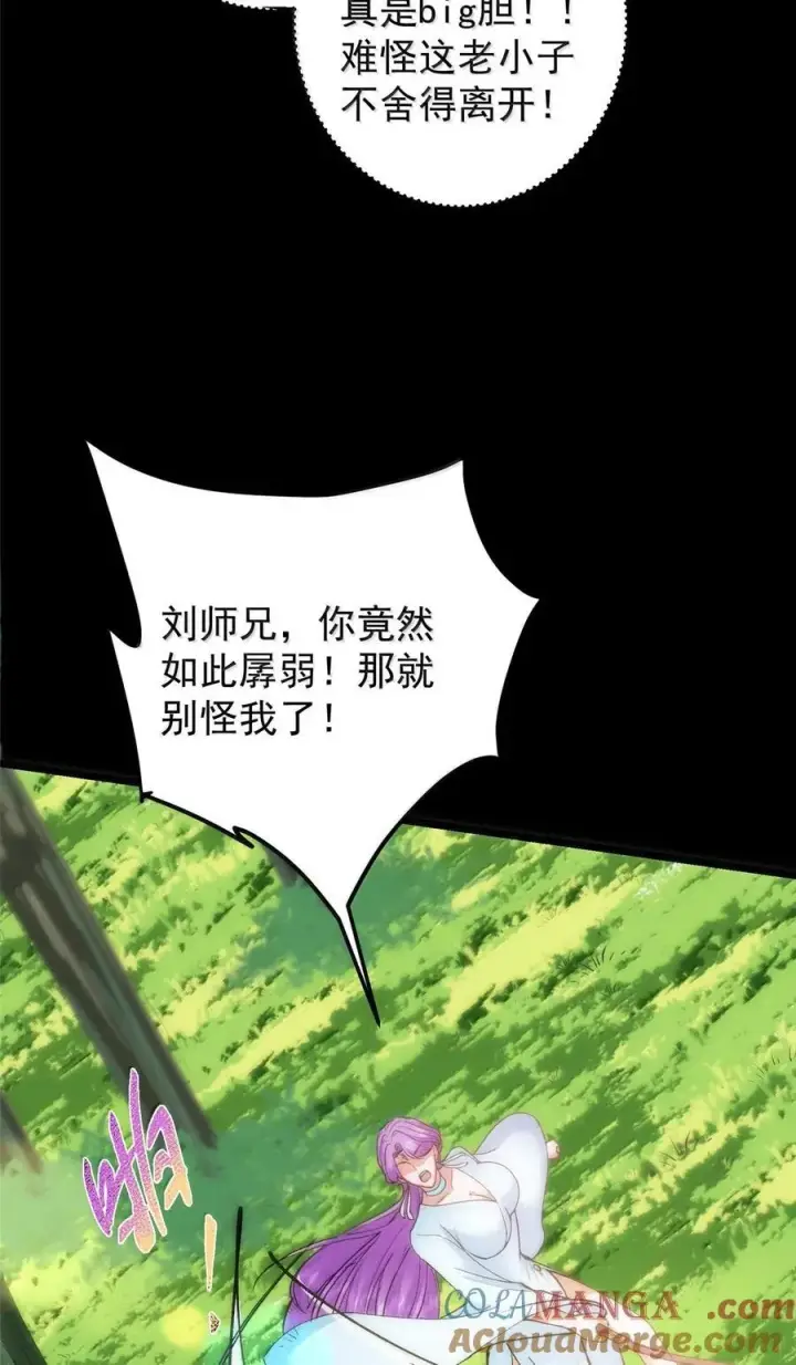 《掌门低调点》440 他居然还是享受的？图61