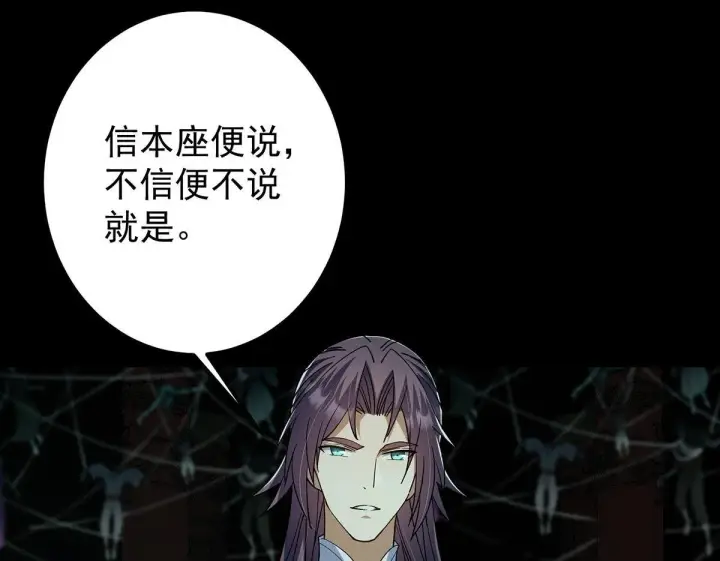 《掌门低调点》441 我也成天之骄子啦图100