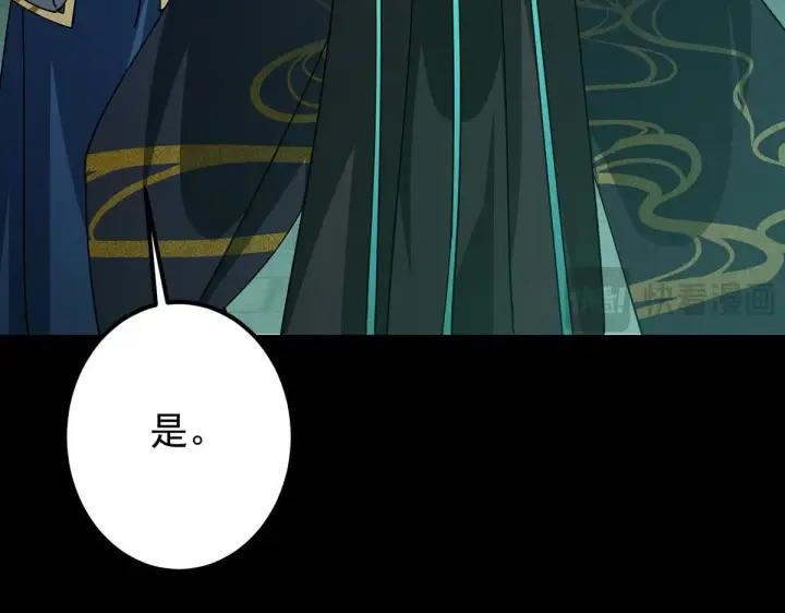 《掌门低调点》441 我也成天之骄子啦图129
