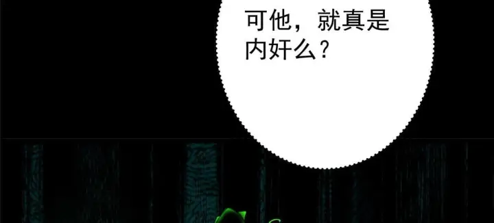 《掌门低调点》441 我也成天之骄子啦图139