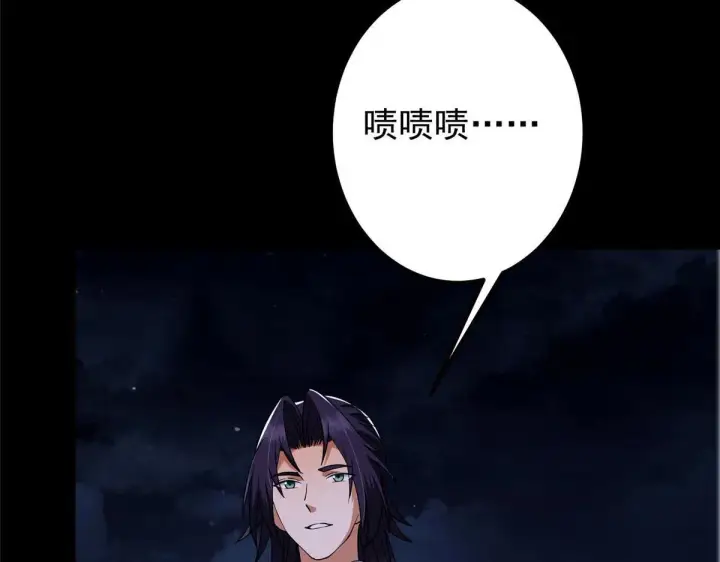 《掌门低调点》441 我也成天之骄子啦图165