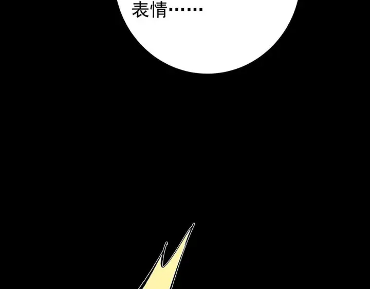 《掌门低调点》441 我也成天之骄子啦图17