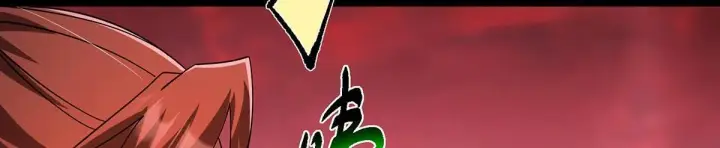 《掌门低调点》441 我也成天之骄子啦图18