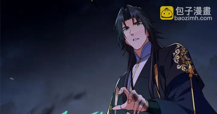 《掌门低调点》441 我也成天之骄子啦图196