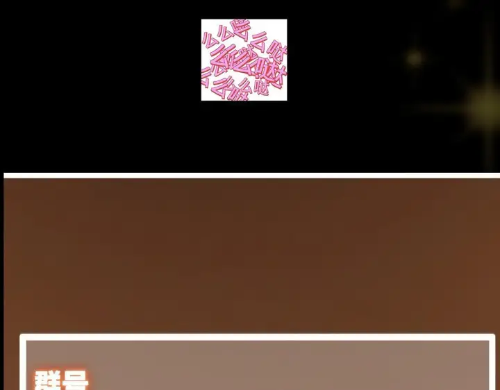 《掌门低调点》441 我也成天之骄子啦图207