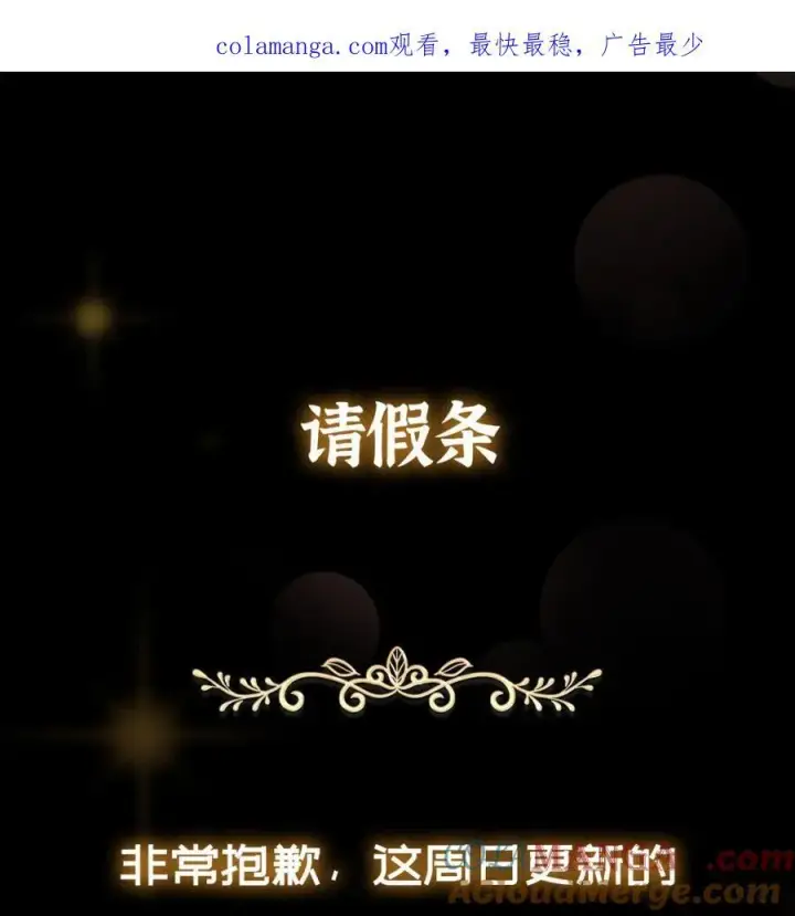 《掌门低调点》441 我也成天之骄子啦图210