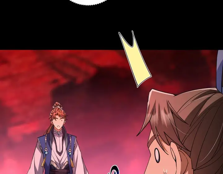 《掌门低调点》441 我也成天之骄子啦图37