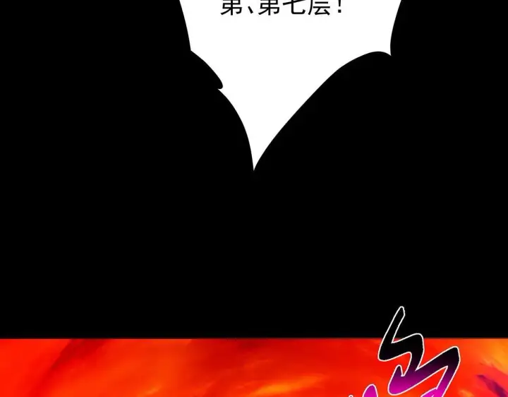 《掌门低调点》441 我也成天之骄子啦图47