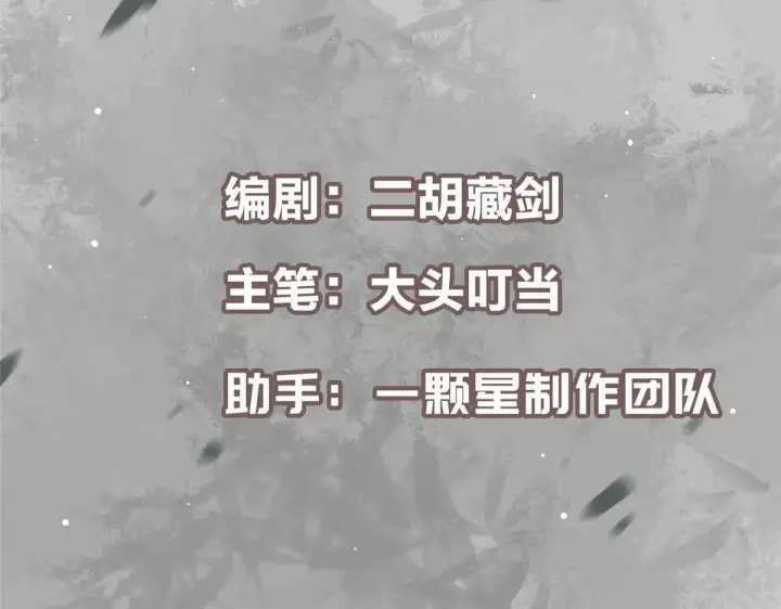 《掌门低调点》441 我也成天之骄子啦图5