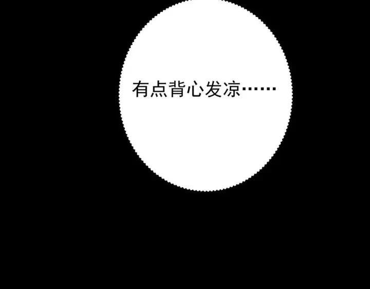 《掌门低调点》441 我也成天之骄子啦图77