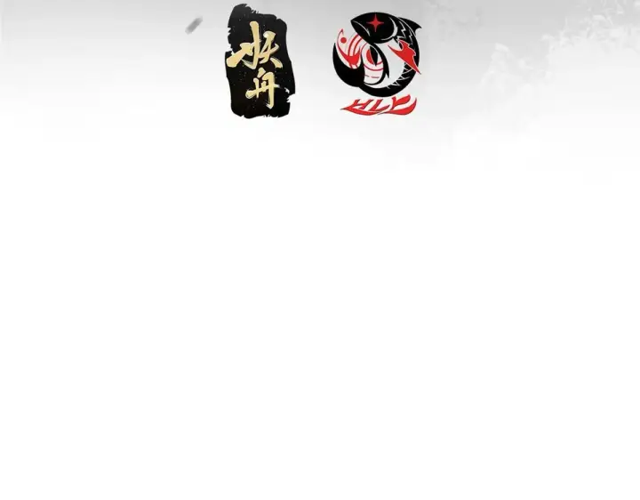 《掌门低调点》441 我也成天之骄子啦图8