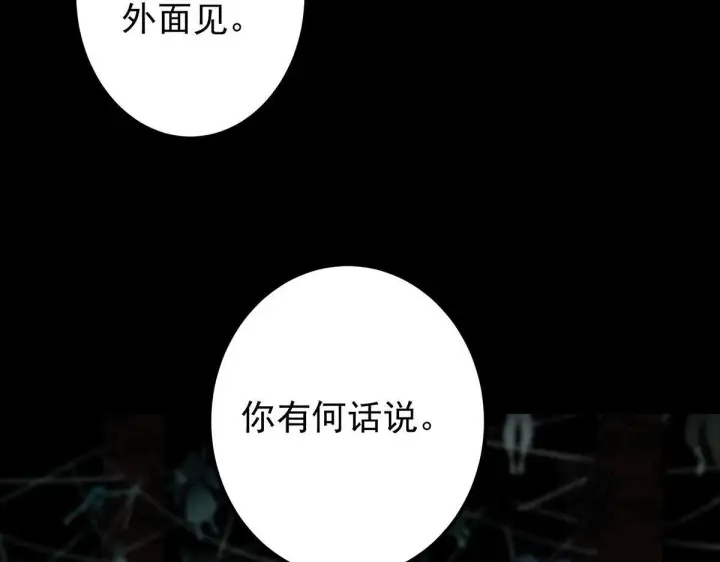《掌门低调点》441 我也成天之骄子啦图92