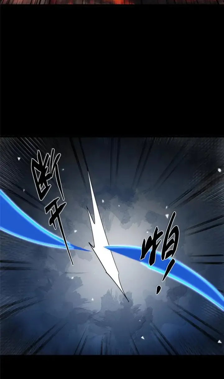 《掌门低调点》442 路朝歌前来指教图12