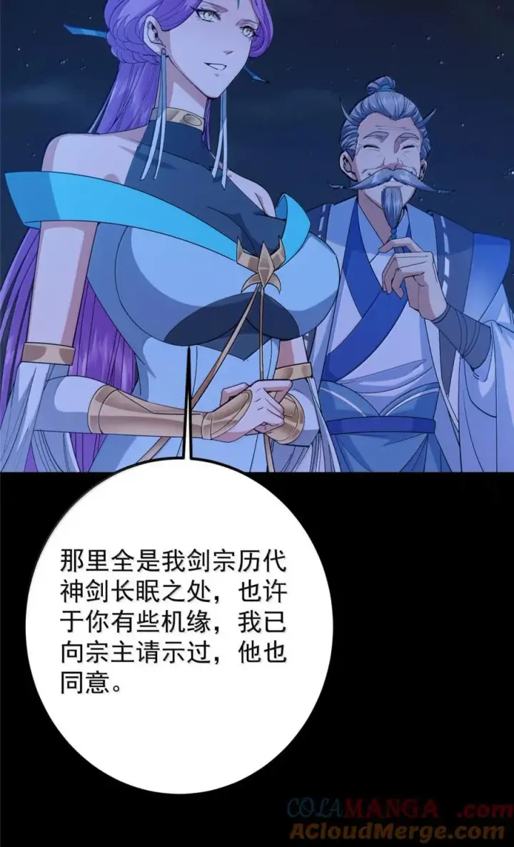 《掌门低调点》442 路朝歌前来指教图25