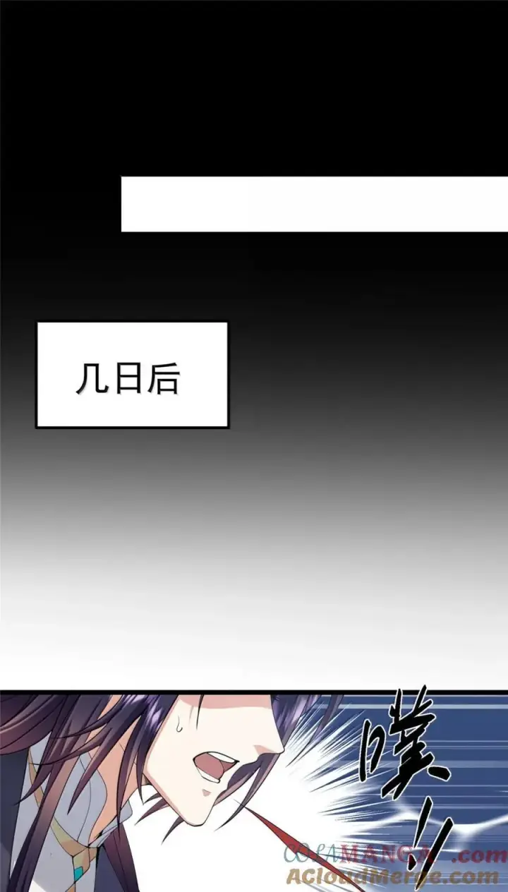《掌门低调点》442 路朝歌前来指教图37