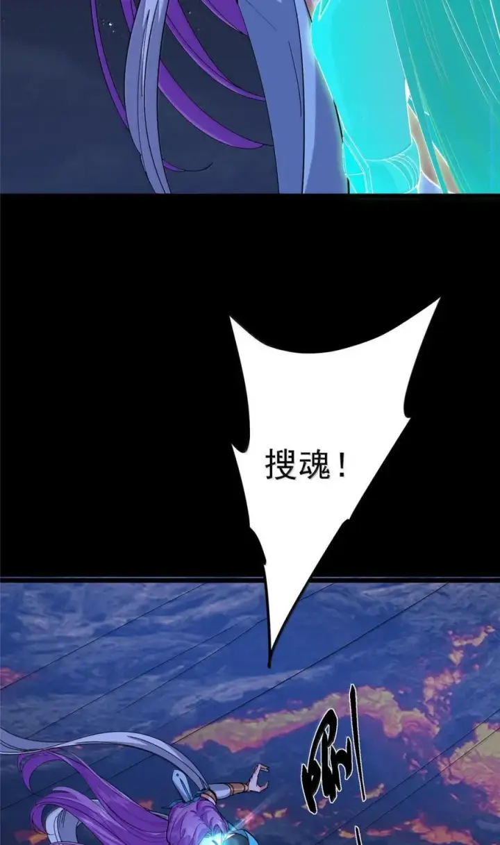 《掌门低调点》442 路朝歌前来指教图6