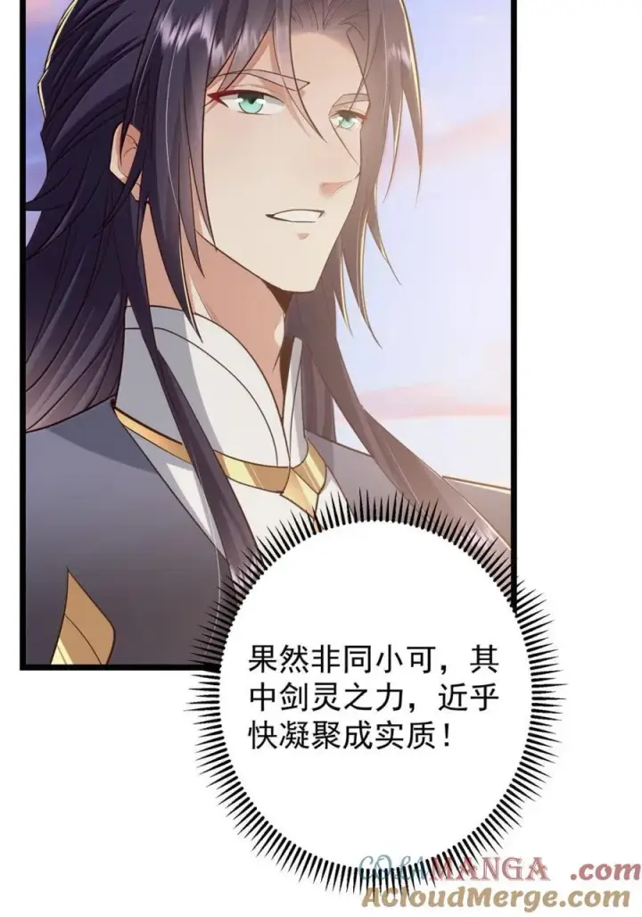 《掌门低调点》442 路朝歌前来指教图64