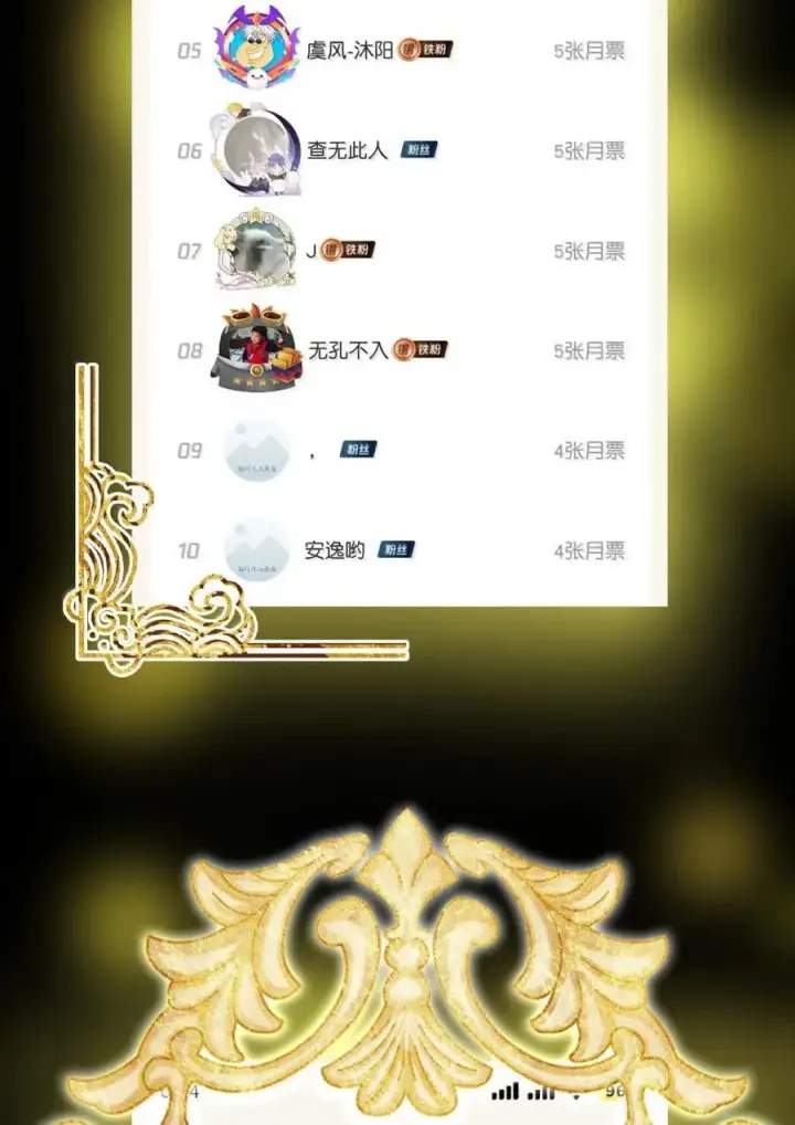 《掌门低调点》442 路朝歌前来指教图86